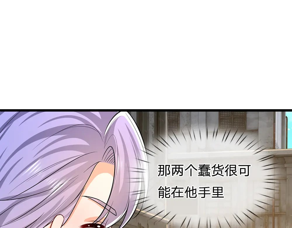 第269话 线索58