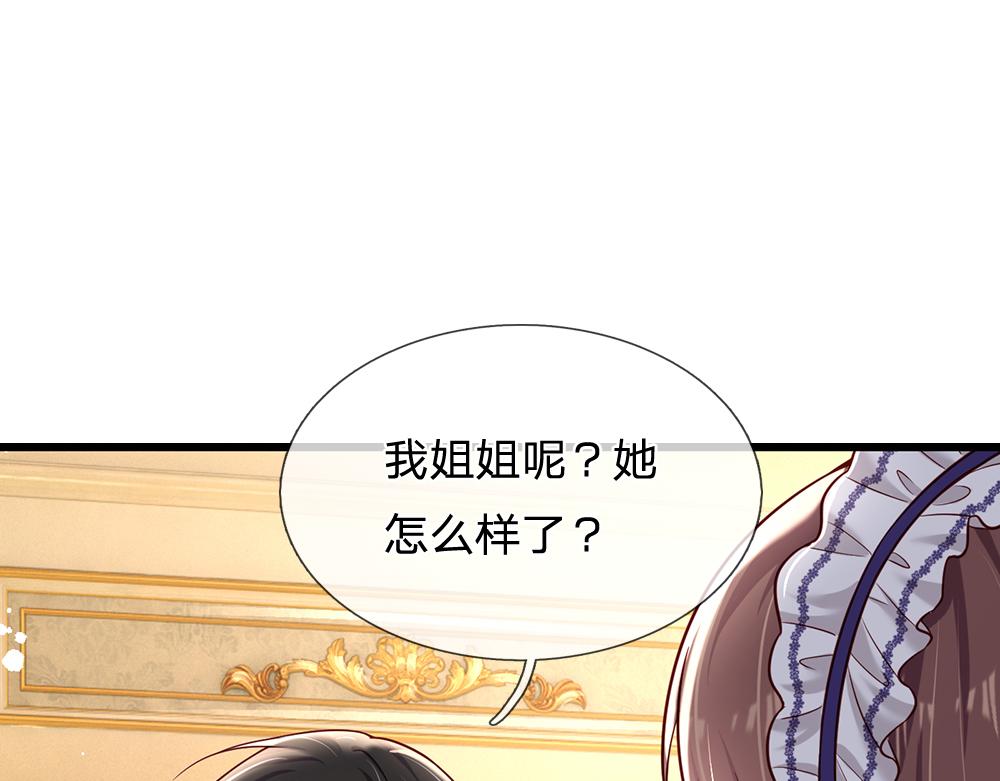 第182话 昔日的舅舅64