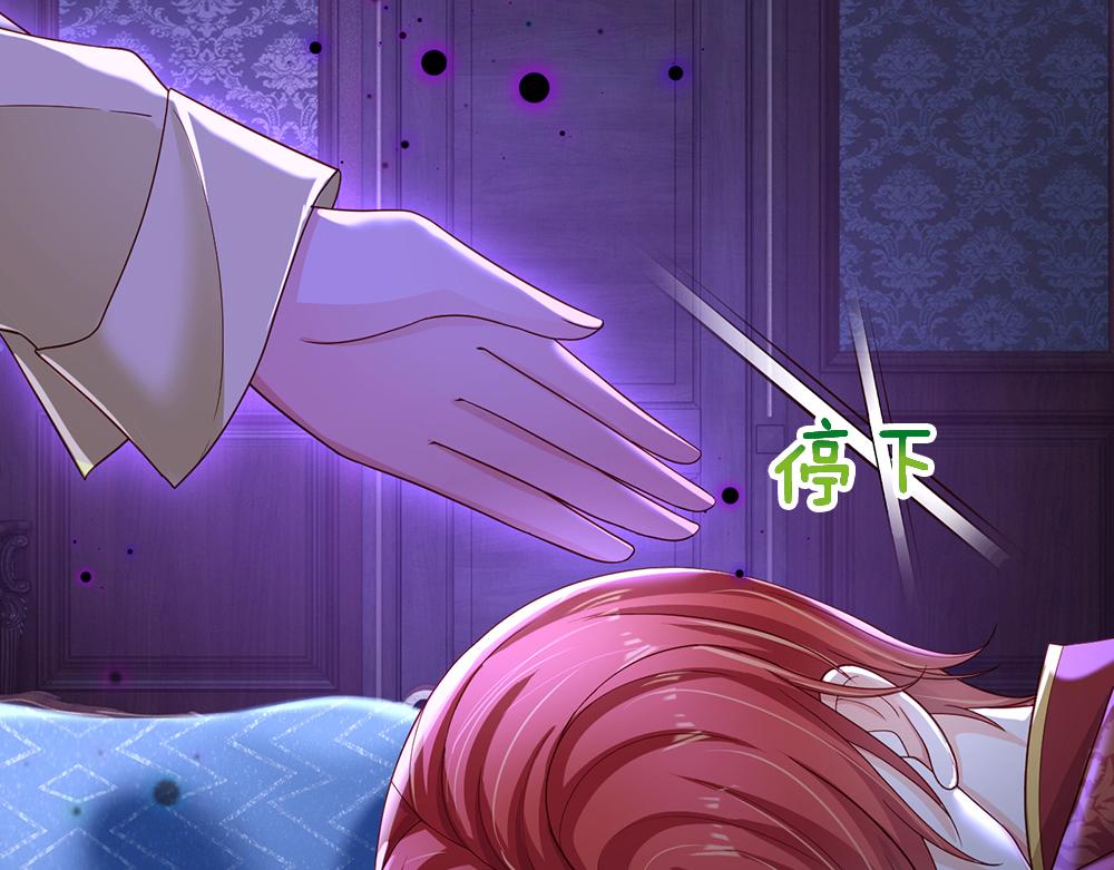 第121话 落跑女皇14