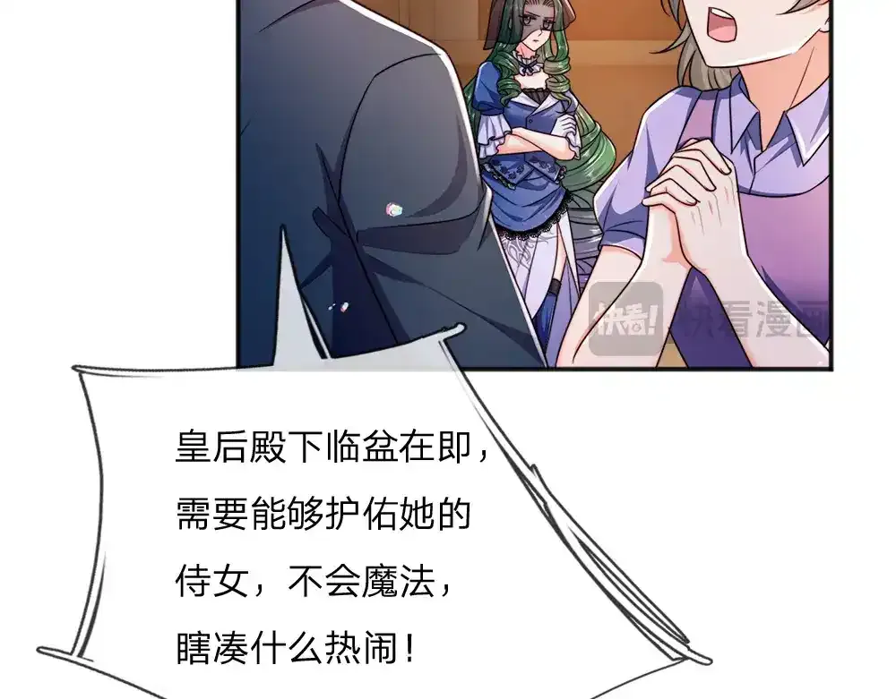 第299话 承认弱小，仰望强大77
