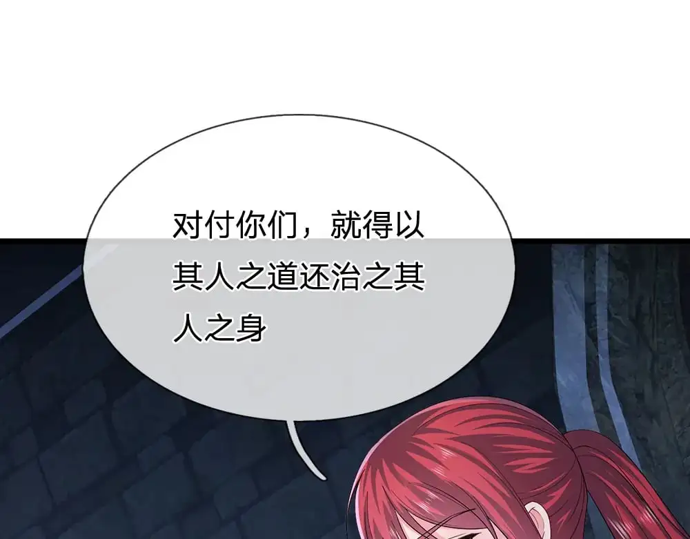 第295话 交易3