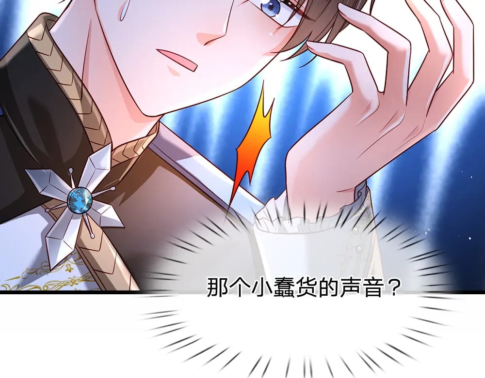 第215话 活在愧疚之下20
