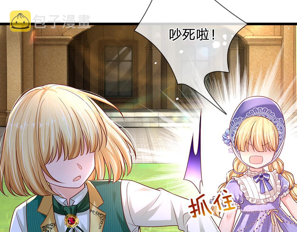 第163话  克洛洛真好呀8