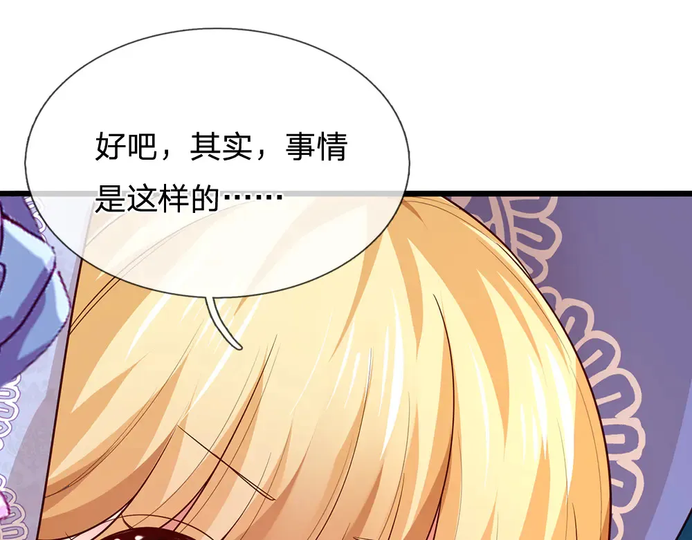 第337话 到底还是个孩子28