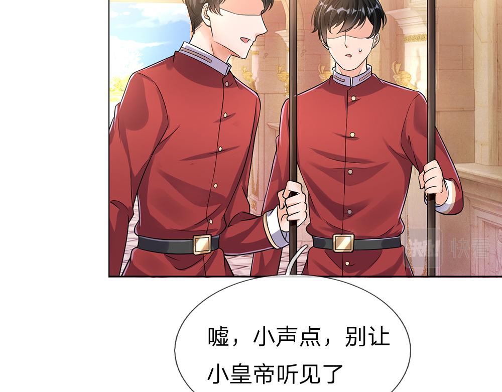 第39话 刺客潜入10