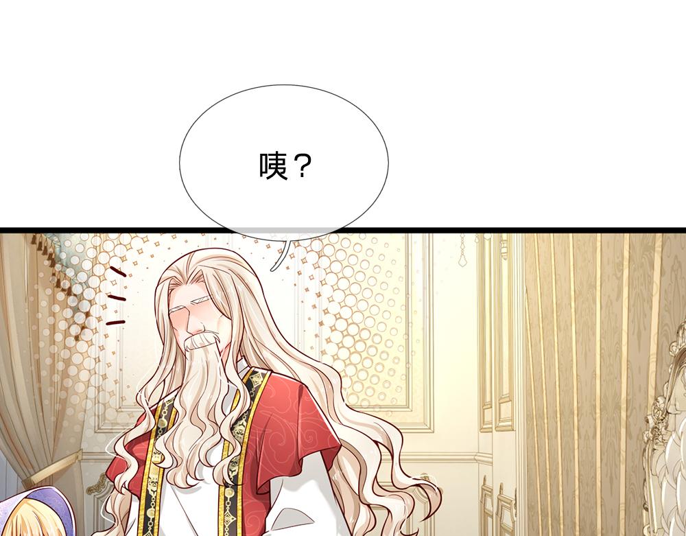 第179话 怕又如何70