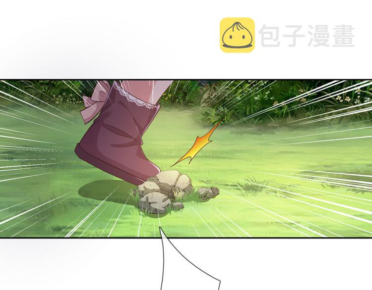 第28话 落难女皇47