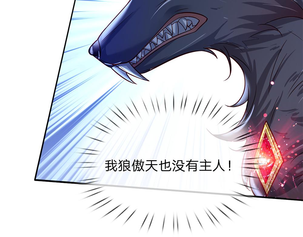 第158话 舅舅不会有事吧！43