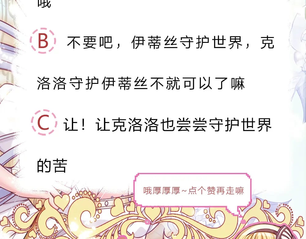 第225话 一剑尽灭80