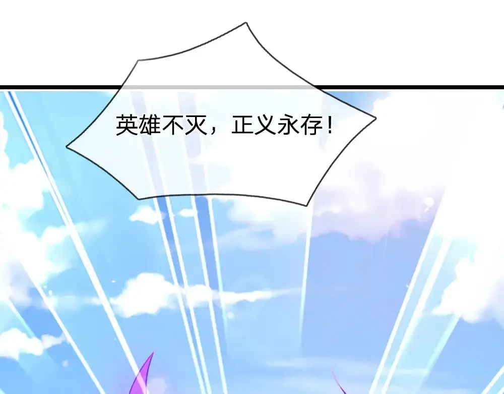 第285话 胜者的说法79