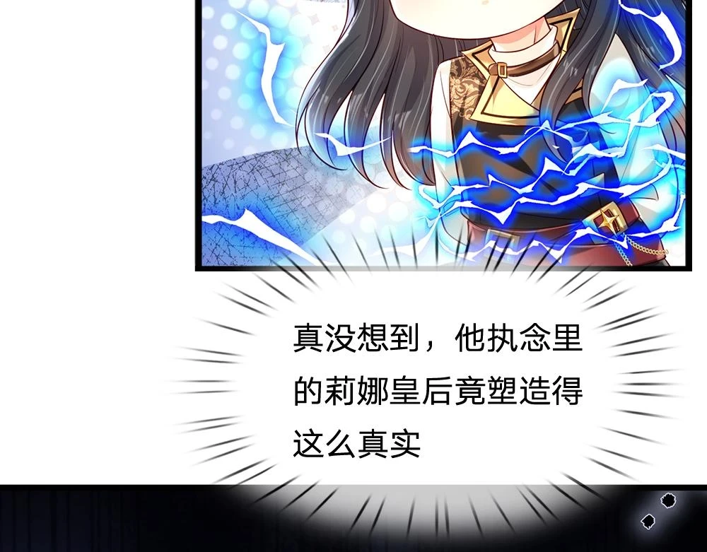 第203话 糟糕的预感4