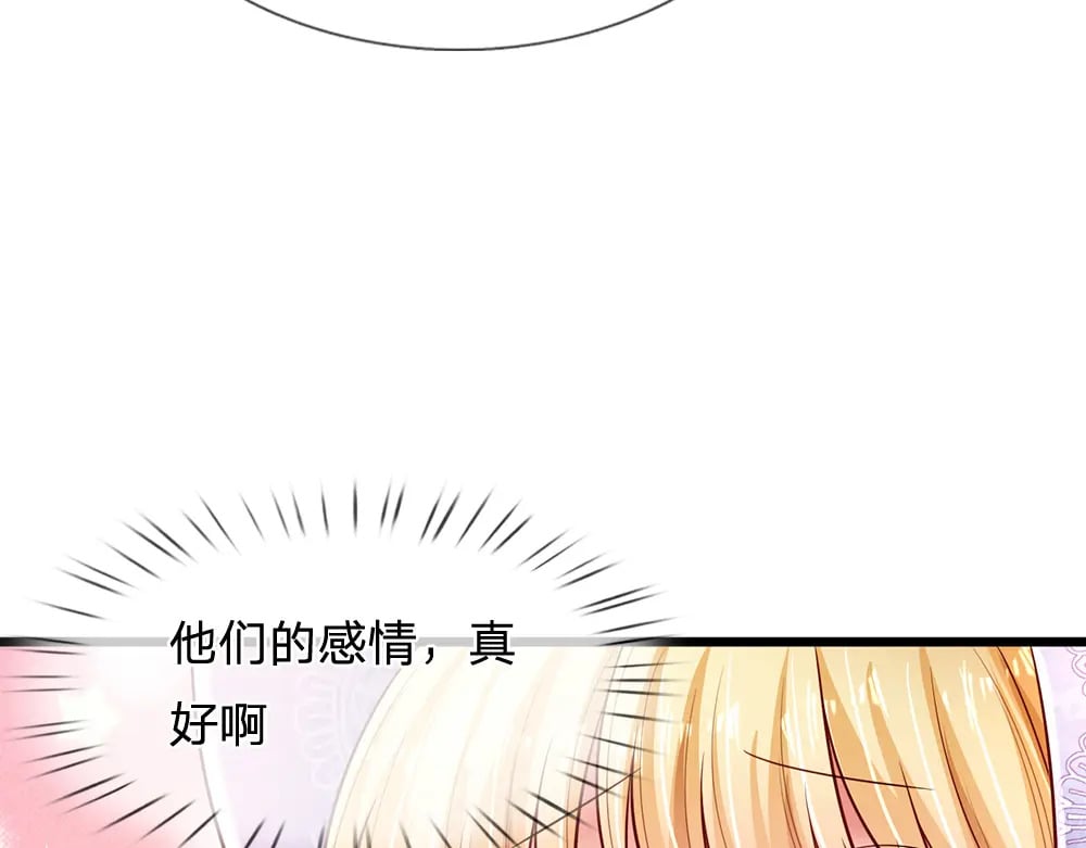 第231话 魔法再次失灵83