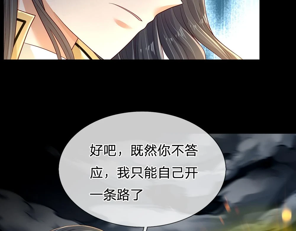 第197话 创造奇迹23