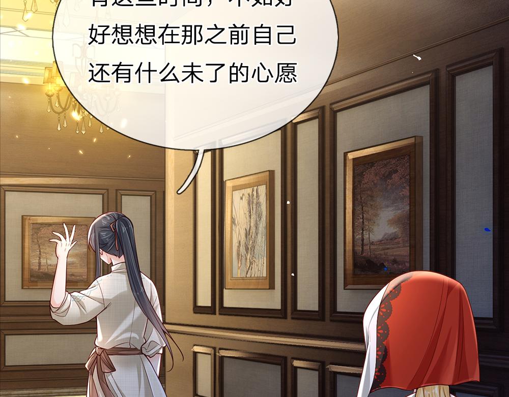 第169话 安德烈的秘密40