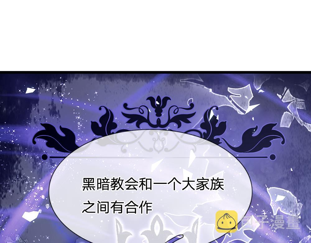 第116话 丞相家的秘密44