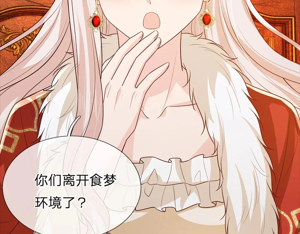 第307话 拆穿23