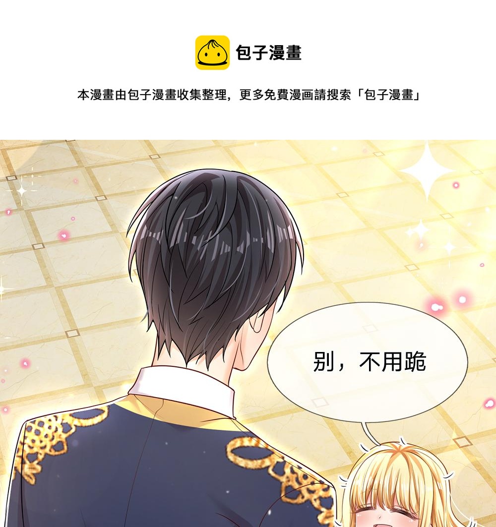 第105话 心之考验44