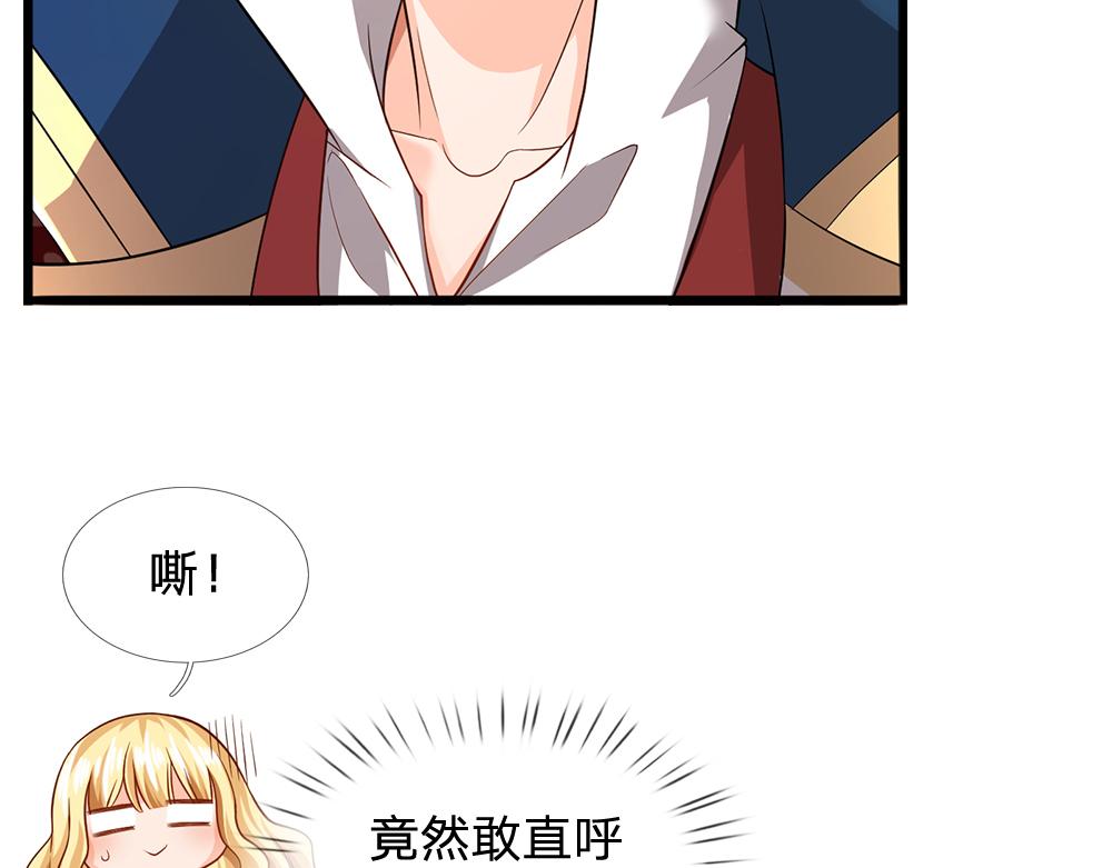 第101话 书阁神秘空间46