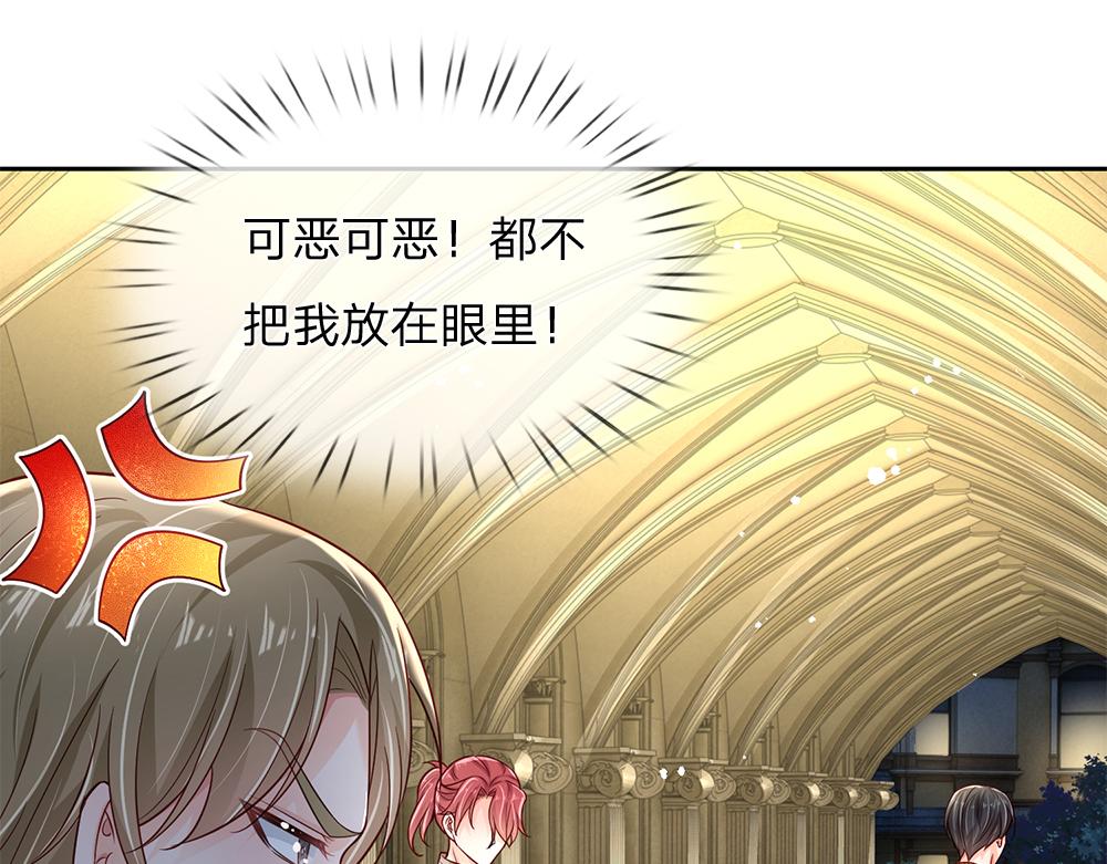 第140话 他是我的人30