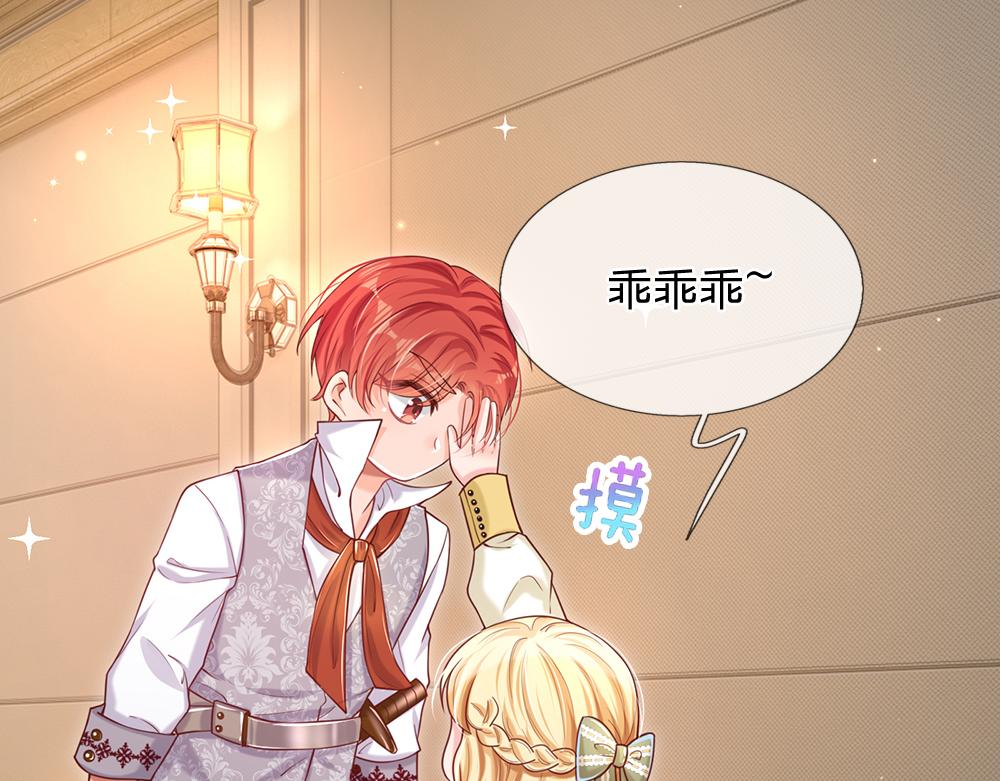 第89话 这也太多了20