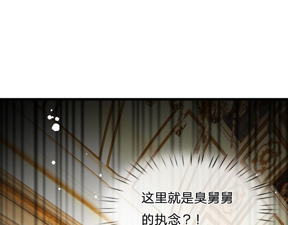 第182话 昔日的舅舅30
