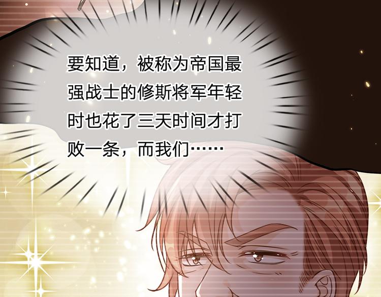 第20话 真正的考题？！46