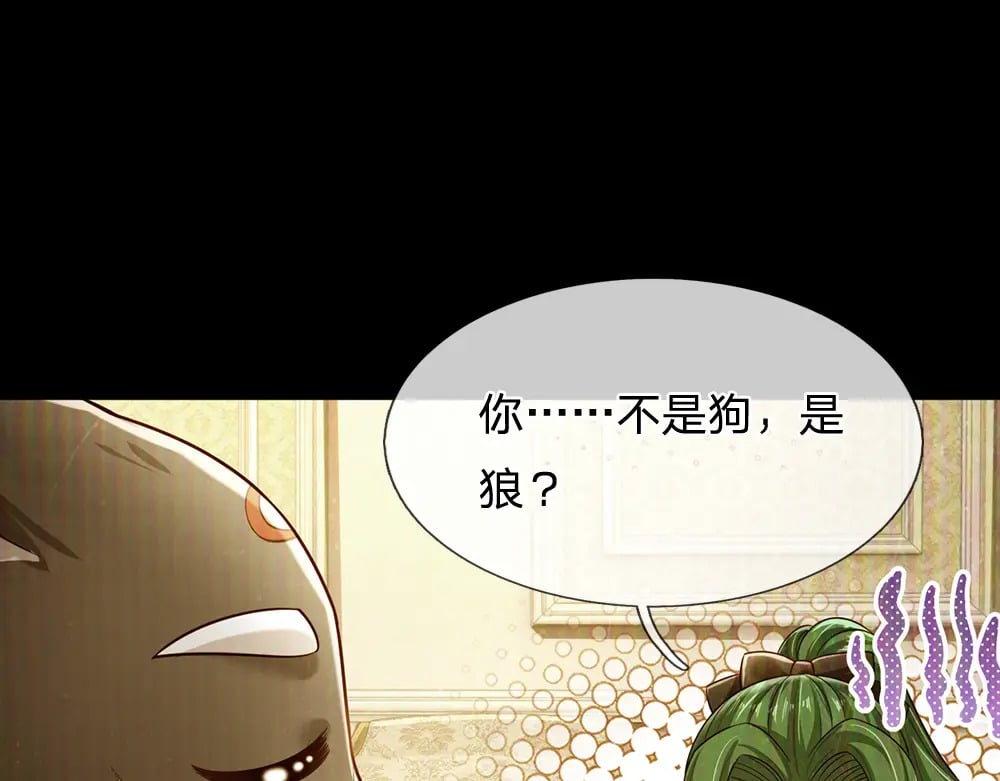 第227话 小白是真的狗！69