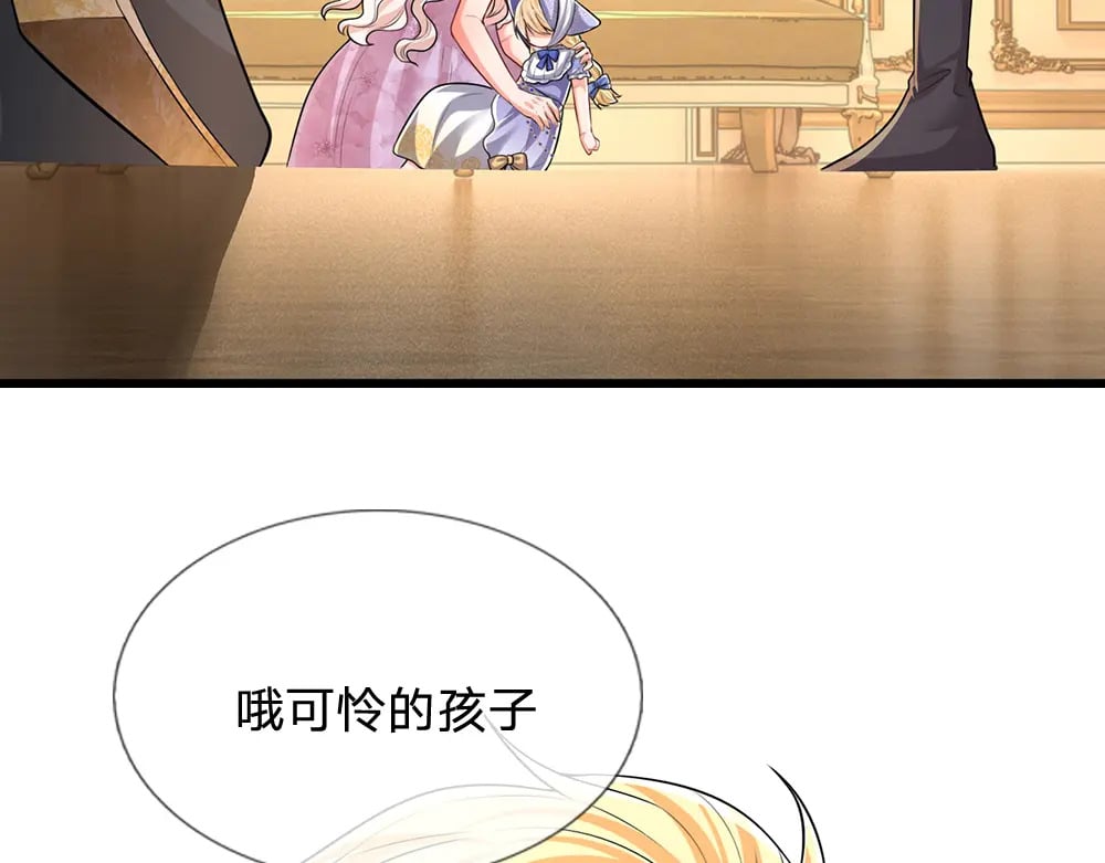 第263话 戏剧性发展5