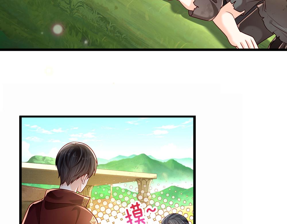 第149话 心里暖暖哒57