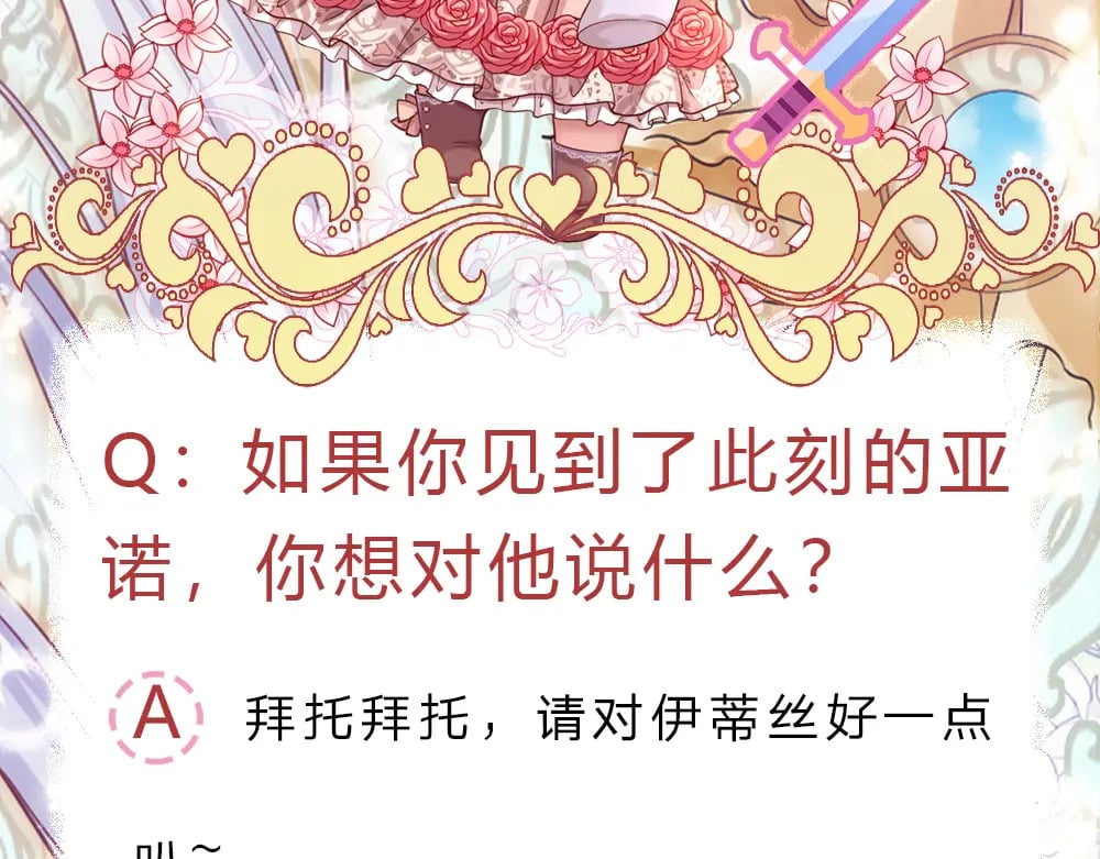 第263话 戏剧性发展77