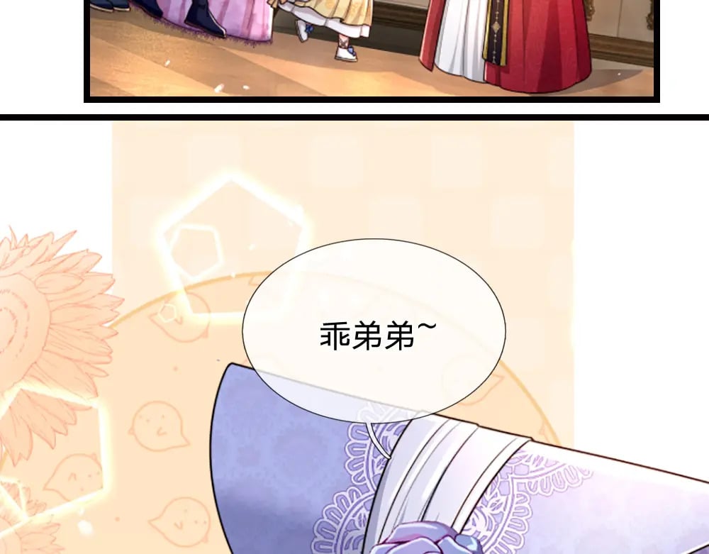 第265话 姐姐，抱抱24