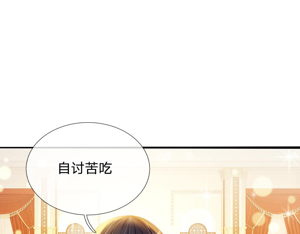 第69话 来决斗吧27
