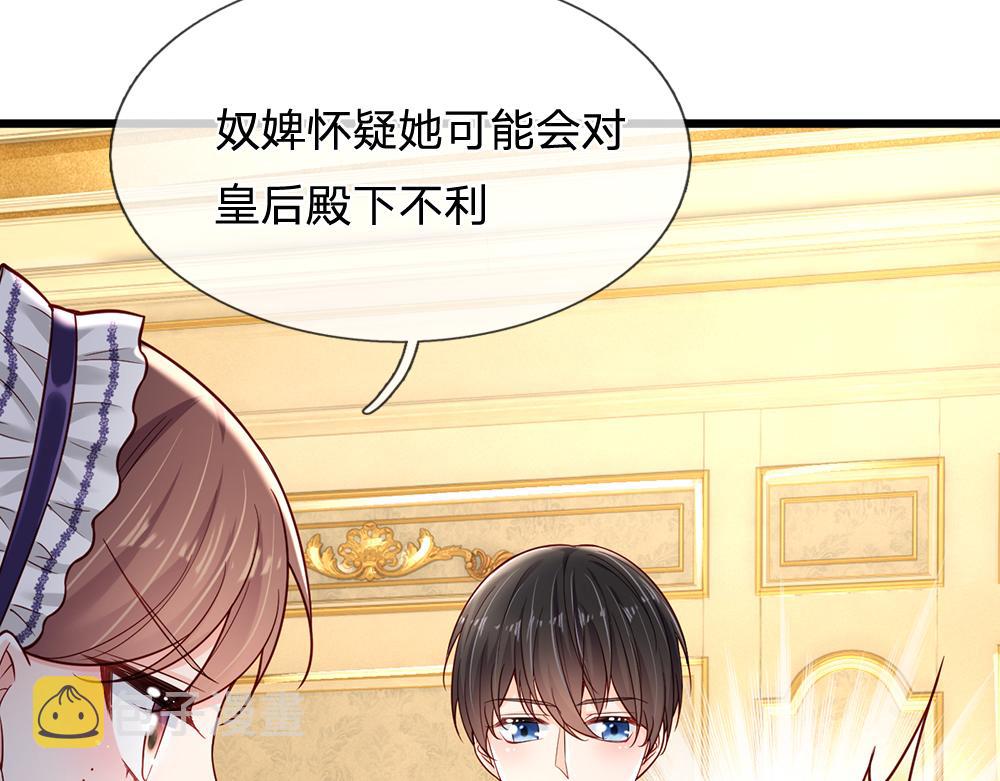 第182话 昔日的舅舅53