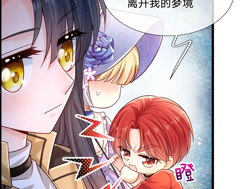 第222话 陛下，我在！76