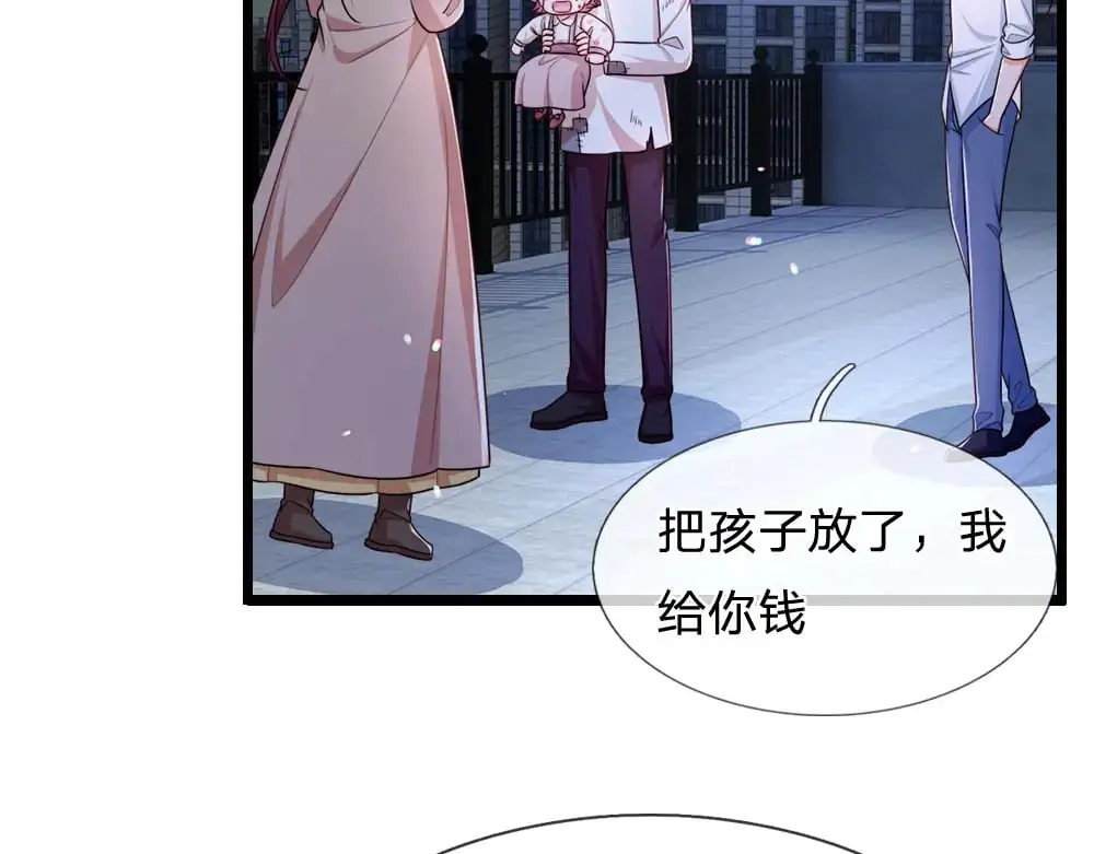 第292话 结局是否会因此改变？10