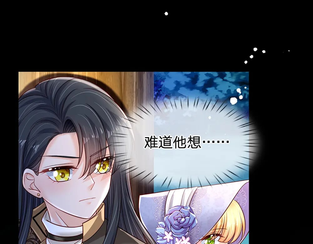 第236话 对于未知的恐惧37