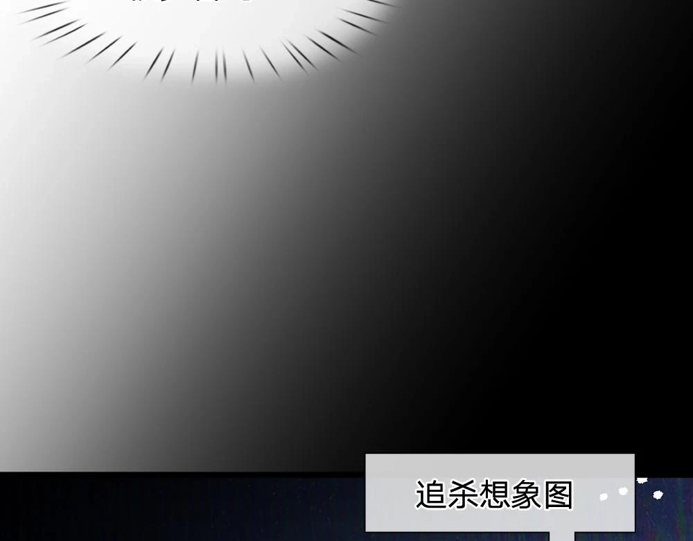 第199话 哄小孩的绝招7