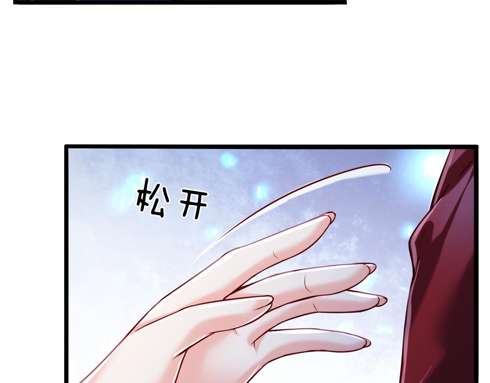 第77话 入魔71