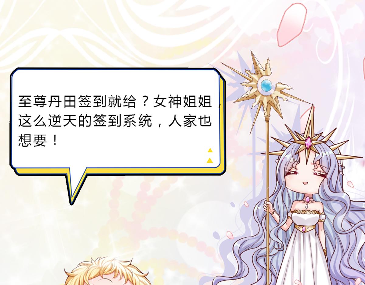 第123话 你是我的小宝贝！85