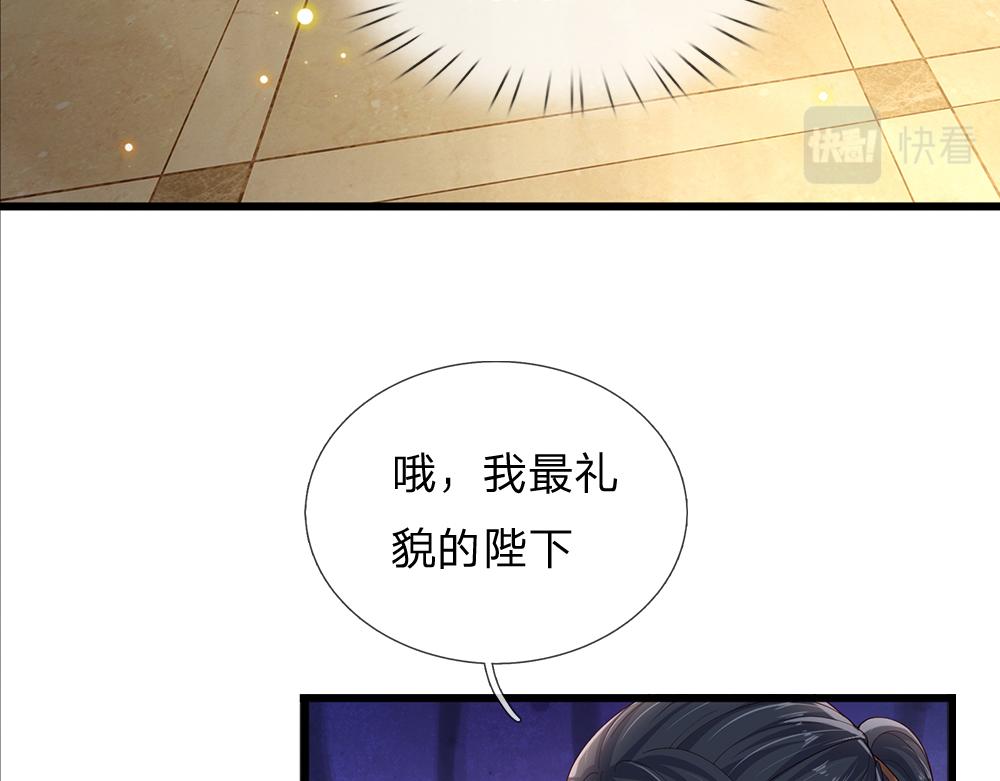 第168话  成为好姐妹48