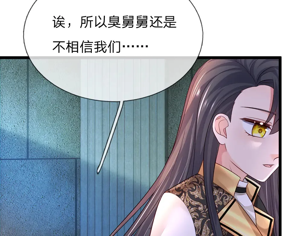 第325话 那不太好吧！44