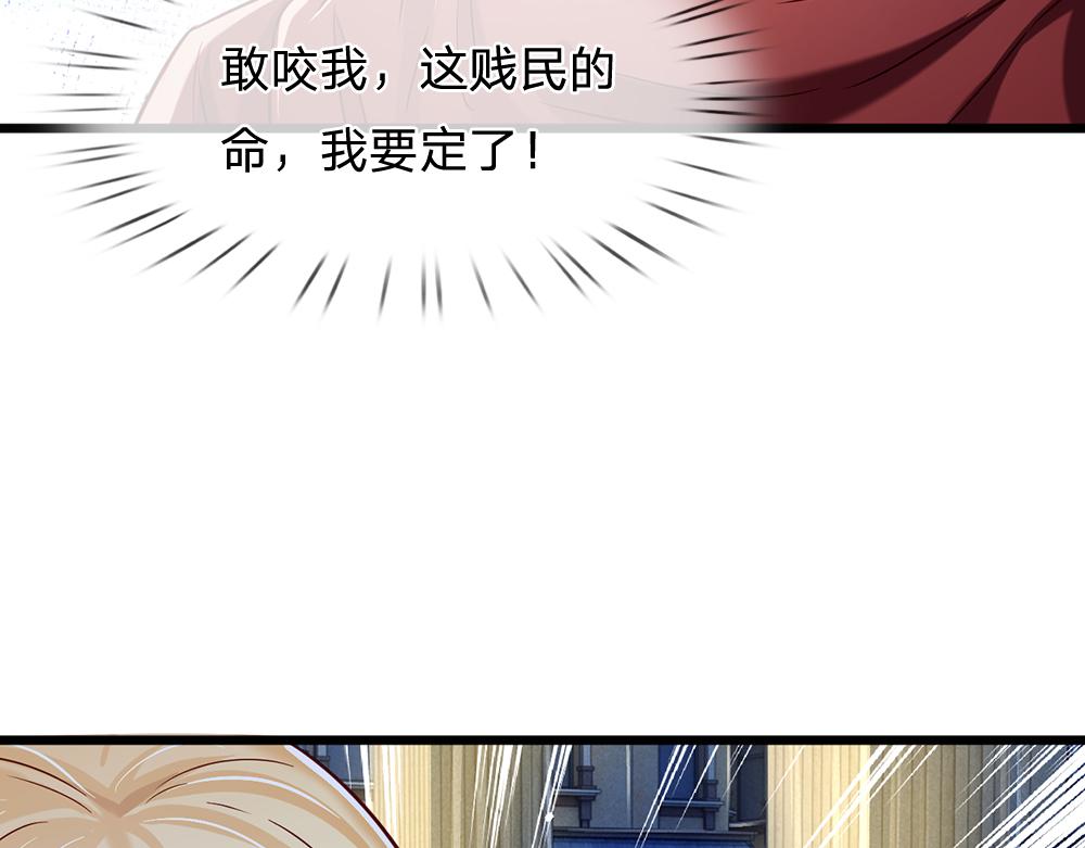 第137话 苦难姐弟59