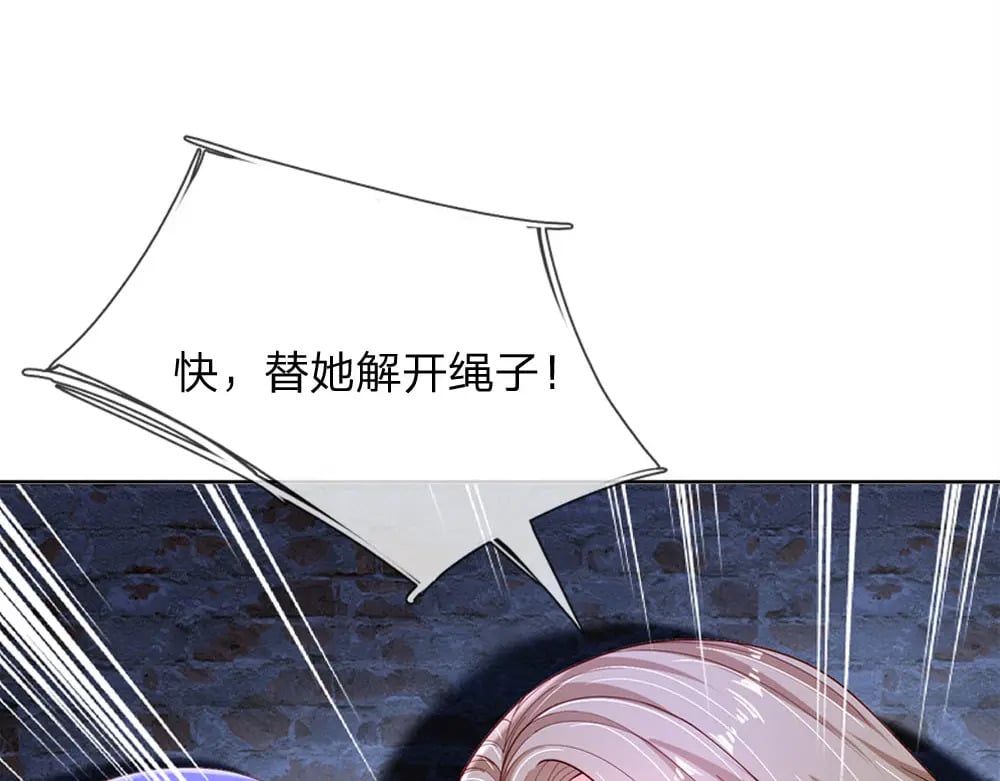 第238话 你不来，我来！59