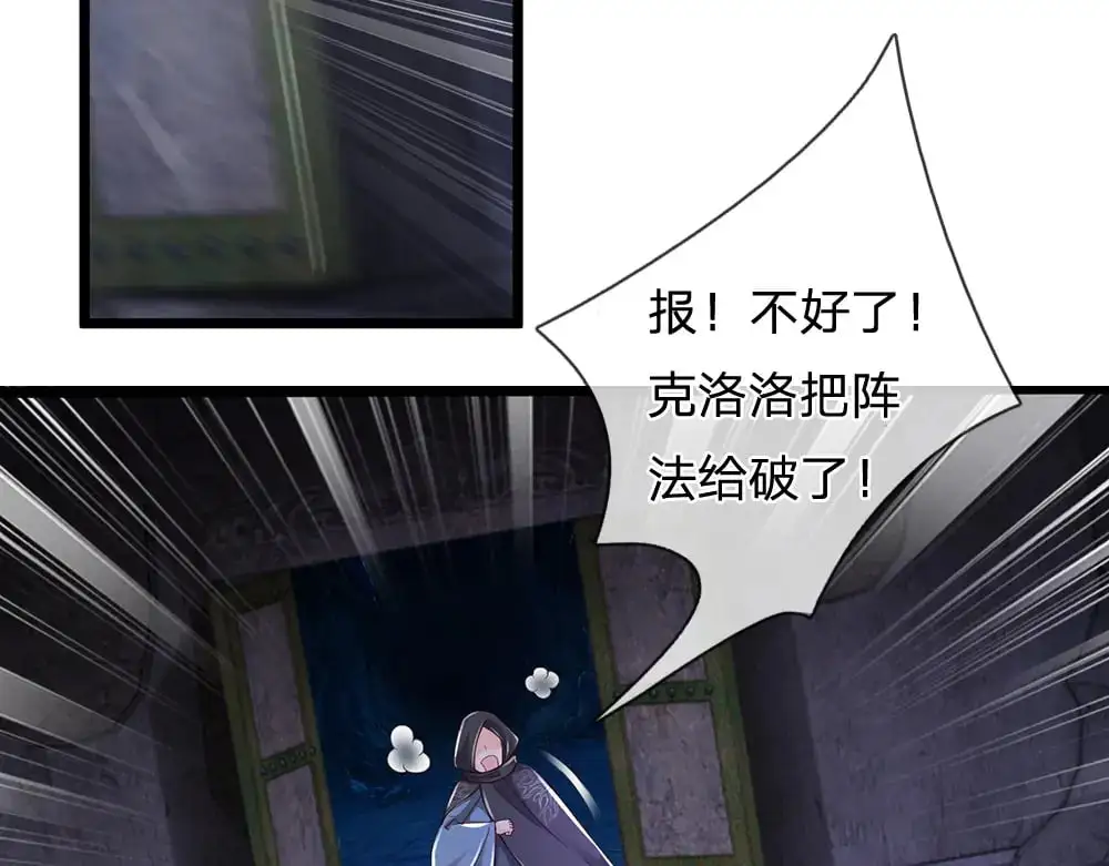 第284话 雨夜，重回原点49
