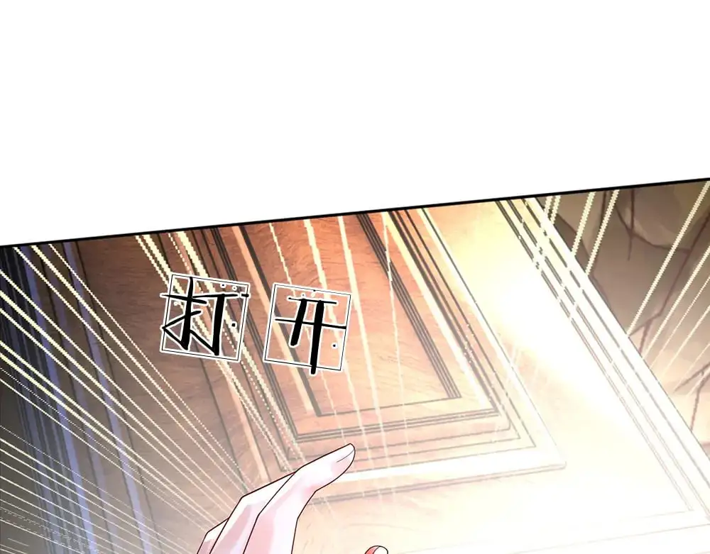 第289话 “真”大爱无疆95