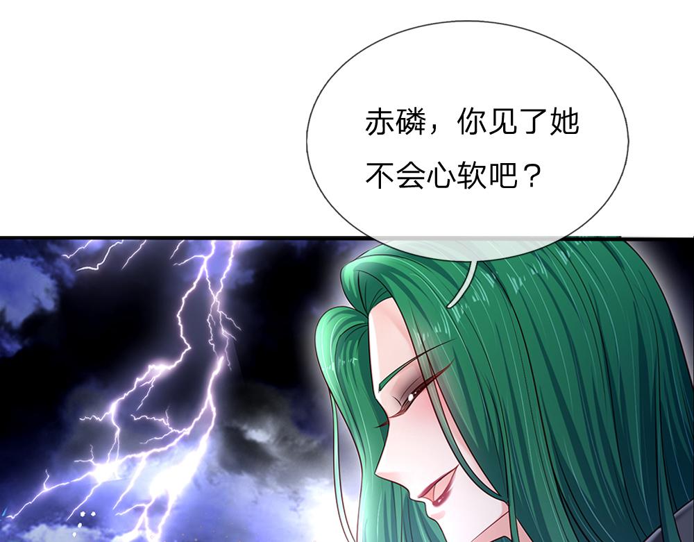 第146话  陛下有危险！41