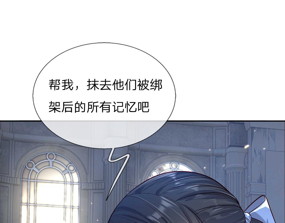 第48话 有亿点点帅54