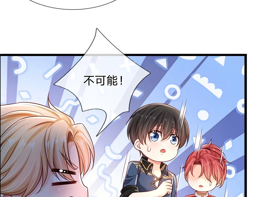 第257话 我的便宜父皇32
