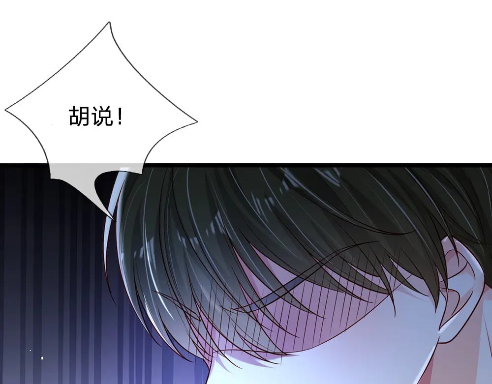 第212话 大型认亲现场32