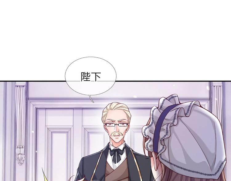 第7话 老师！请温柔点12